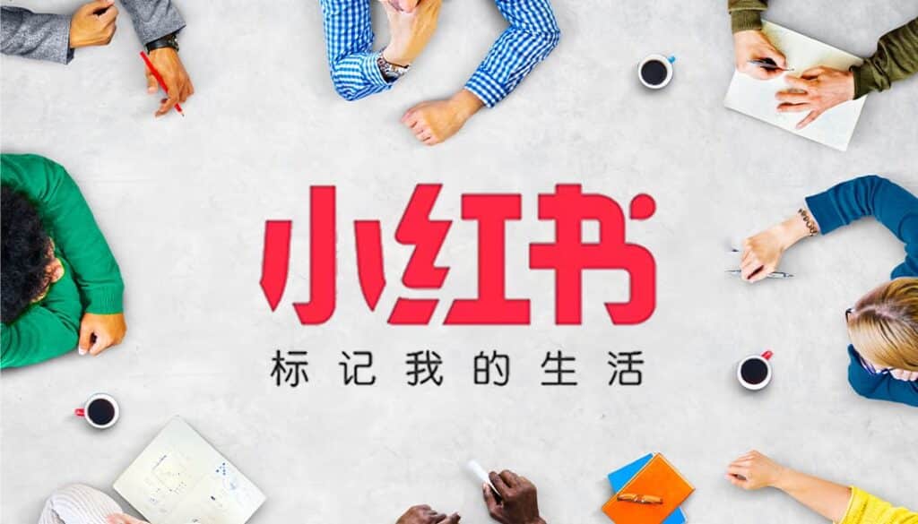 小紅書是世界其中一個最多人使用的社交應用程式