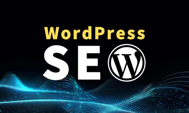 WordPress SEO優化指南，簡單設定升上關鍵字第一名！